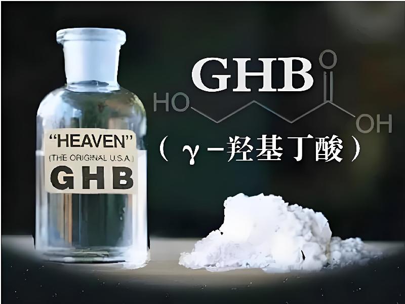 催听迷催药3066-Gg4V型号